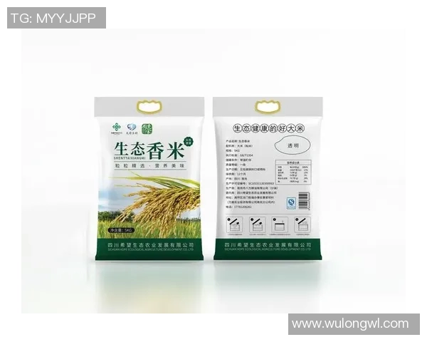 大米种植技术创新与可持续发展路径探索分析