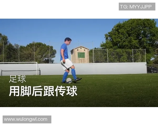 从零开始学踢球：基础技巧到实战经验全攻略