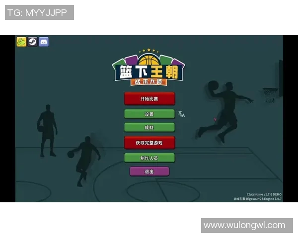重庆排球队在大师赛中的战术表现分析与点评