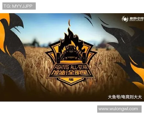全明星赛回顾：LNG战队节奏掌控与表现分析